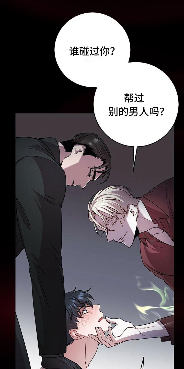 第1章：无序的命运