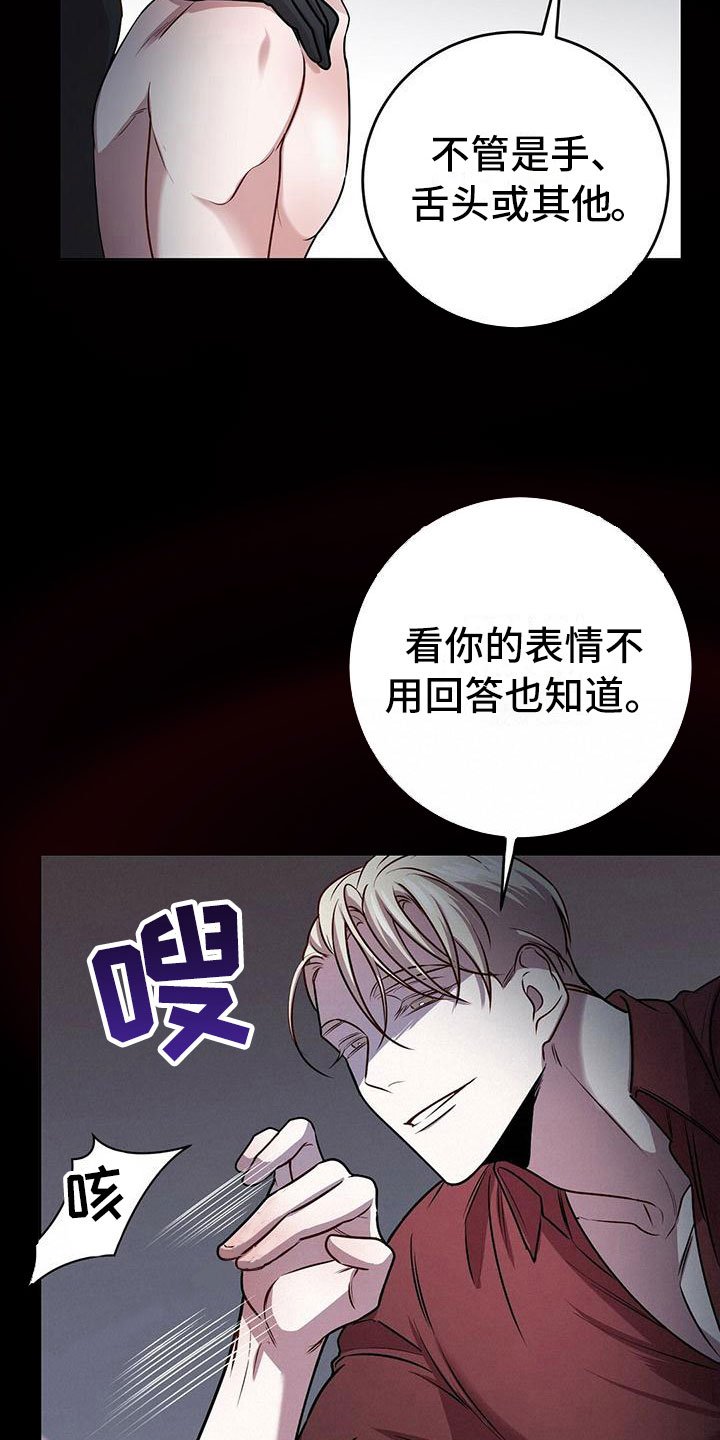 第1章：无序的命运