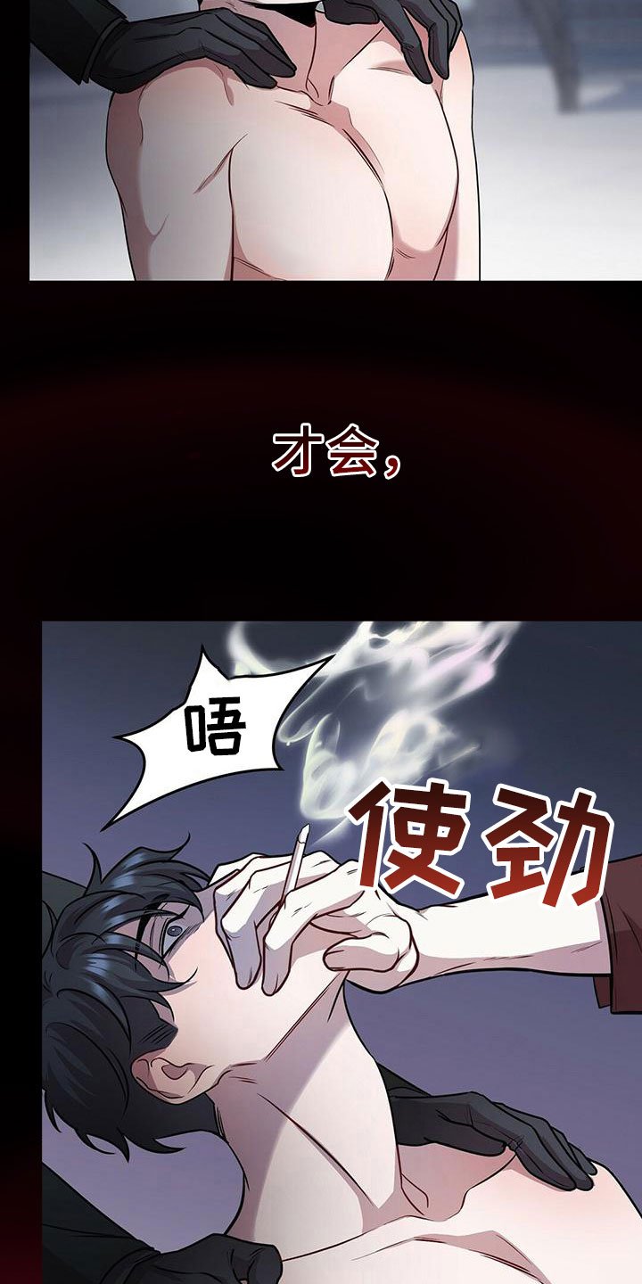 第1章：无序的命运