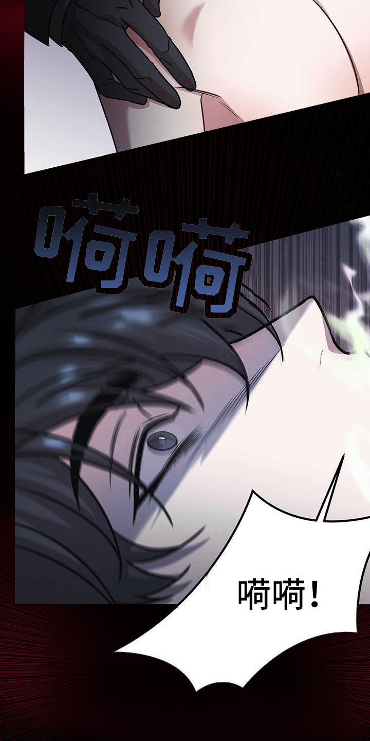 第1章：无序的命运