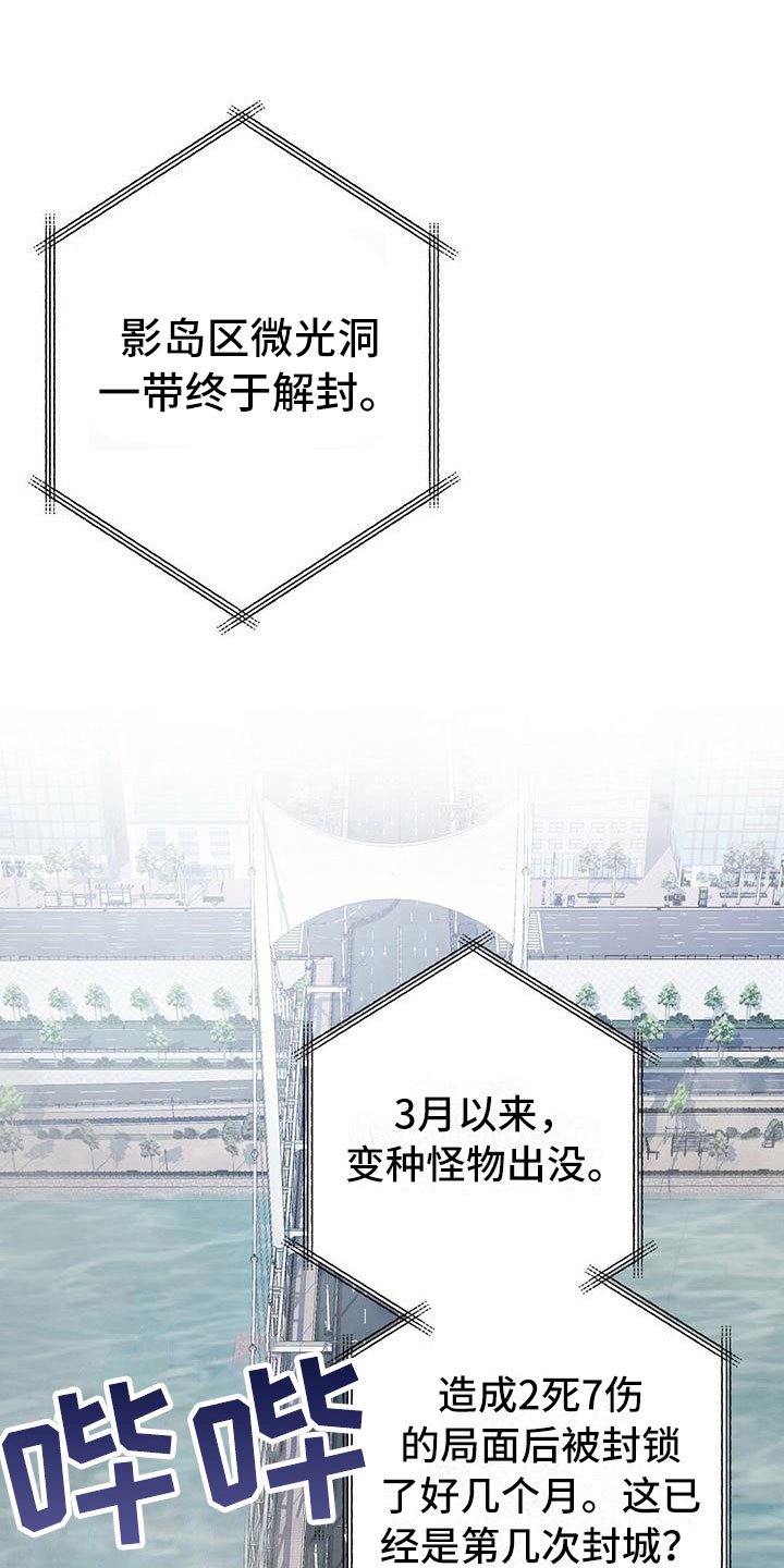 第1章：无序的命运
