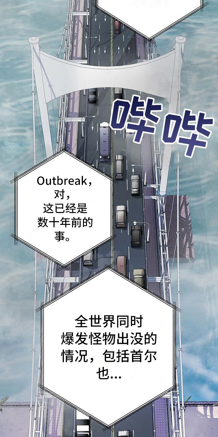 第1章：无序的命运