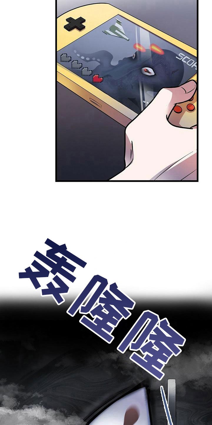 第1章：无序的命运