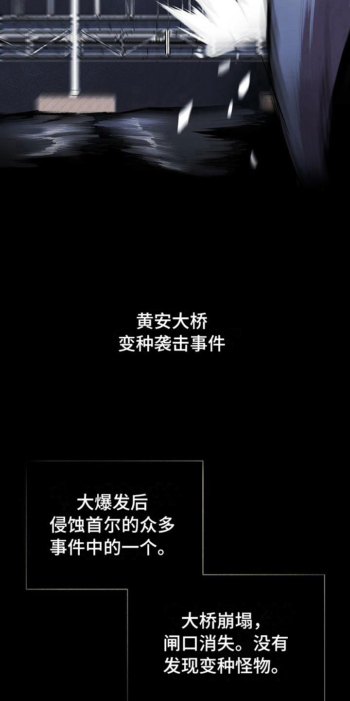 第1章：无序的命运