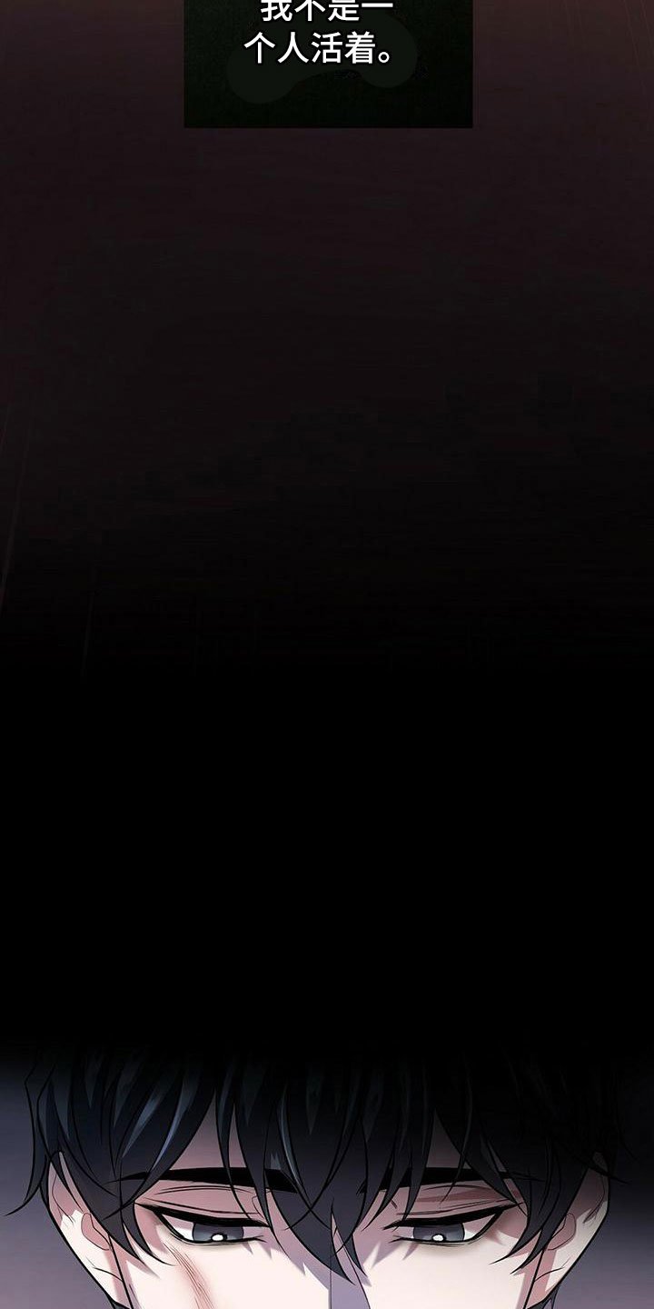 第1章：无序的命运