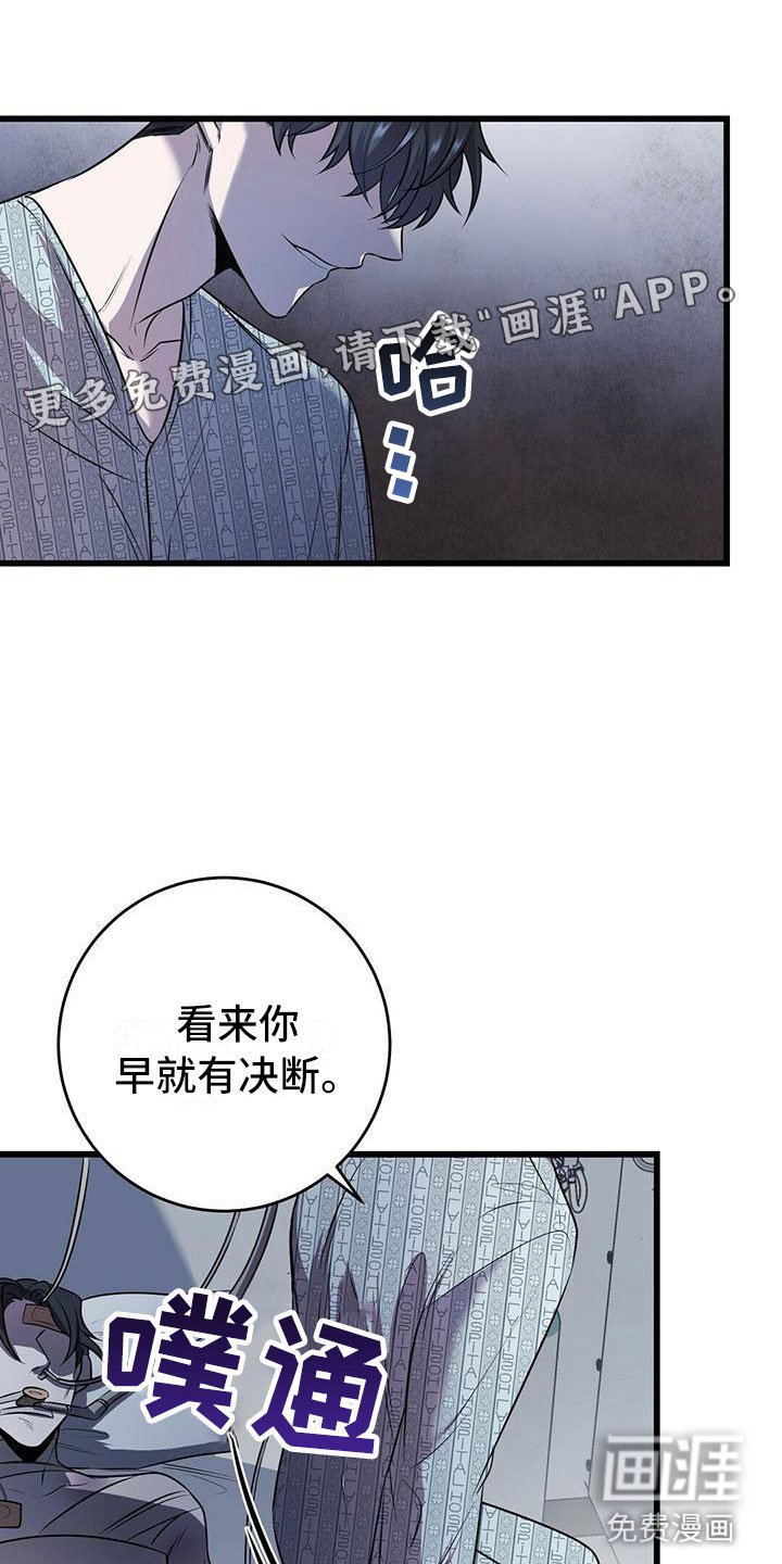 第10章：求婚如何