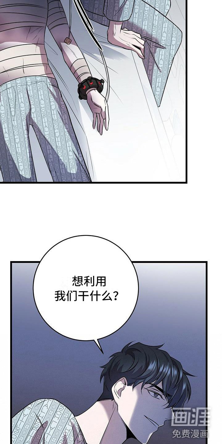 第10章：求婚如何