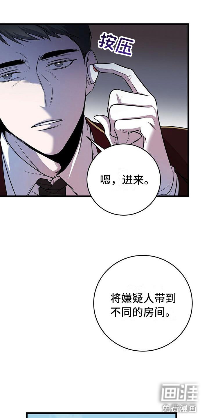 第10章：求婚如何