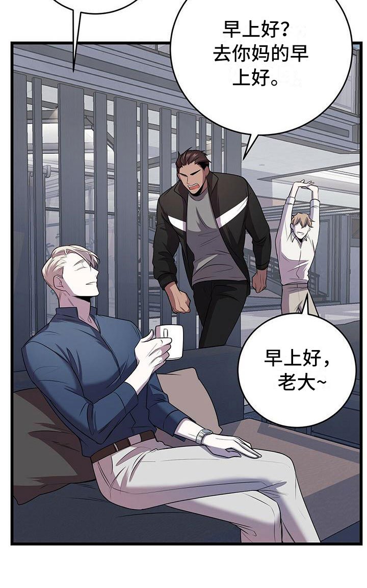 第10章：求婚如何