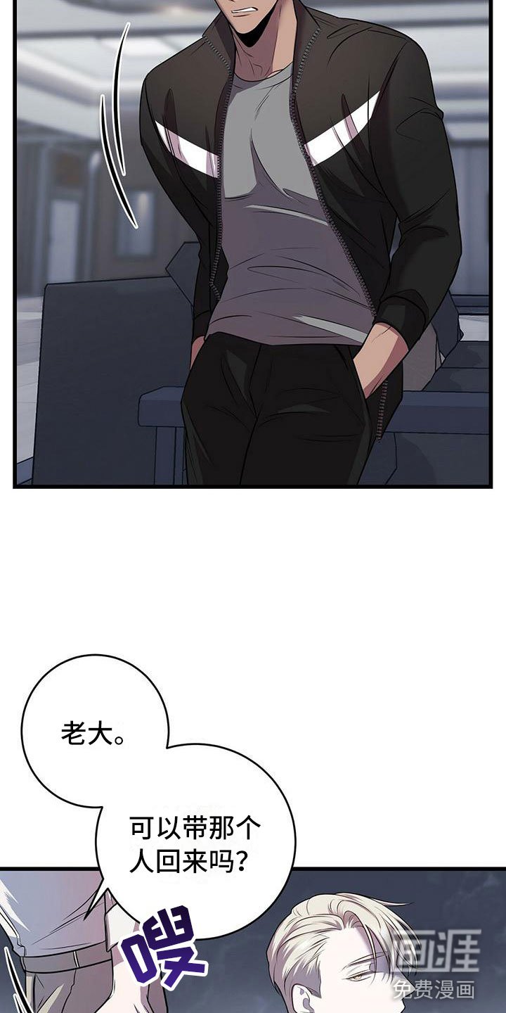 第10章：求婚如何