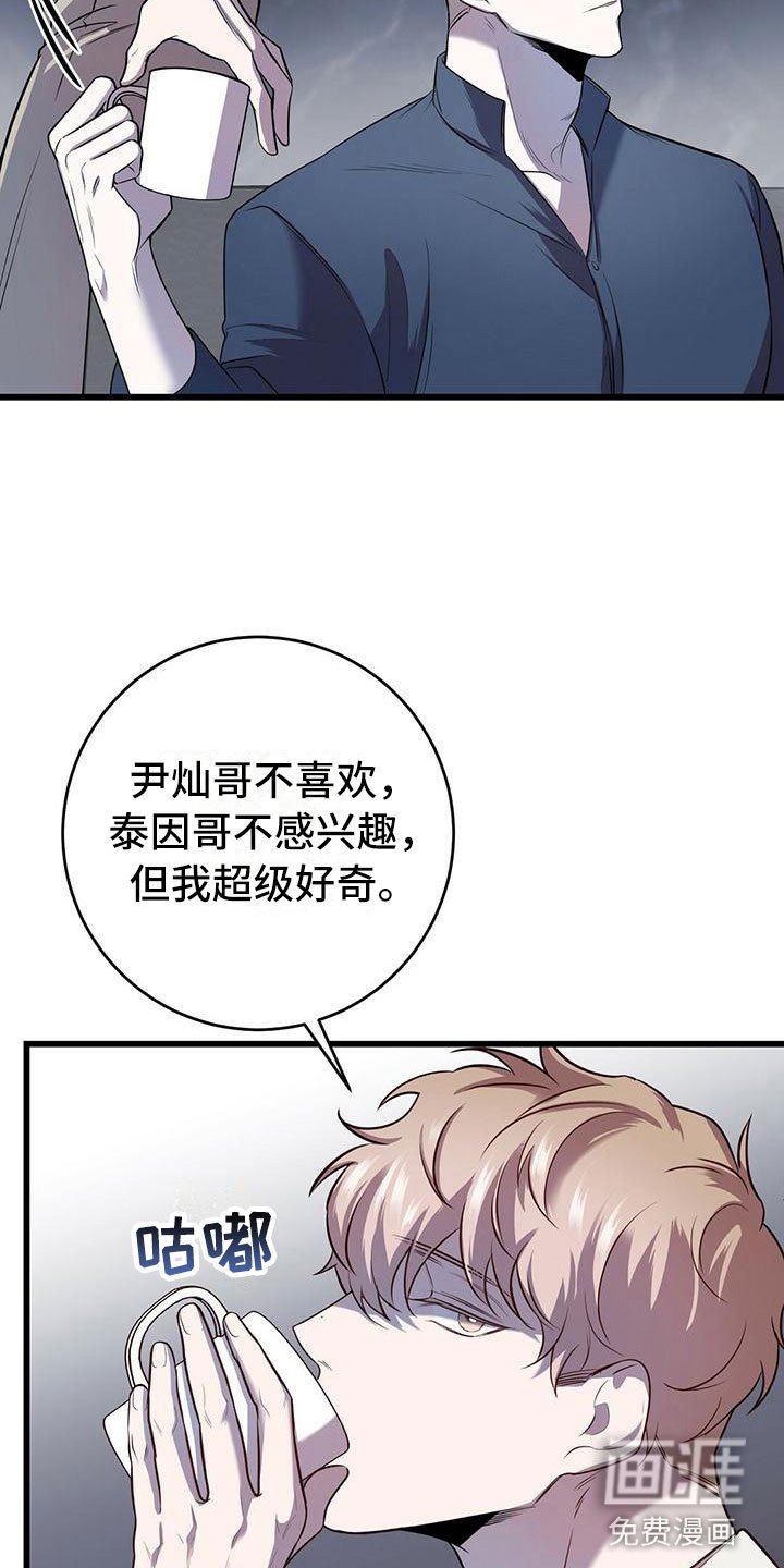 第10章：求婚如何