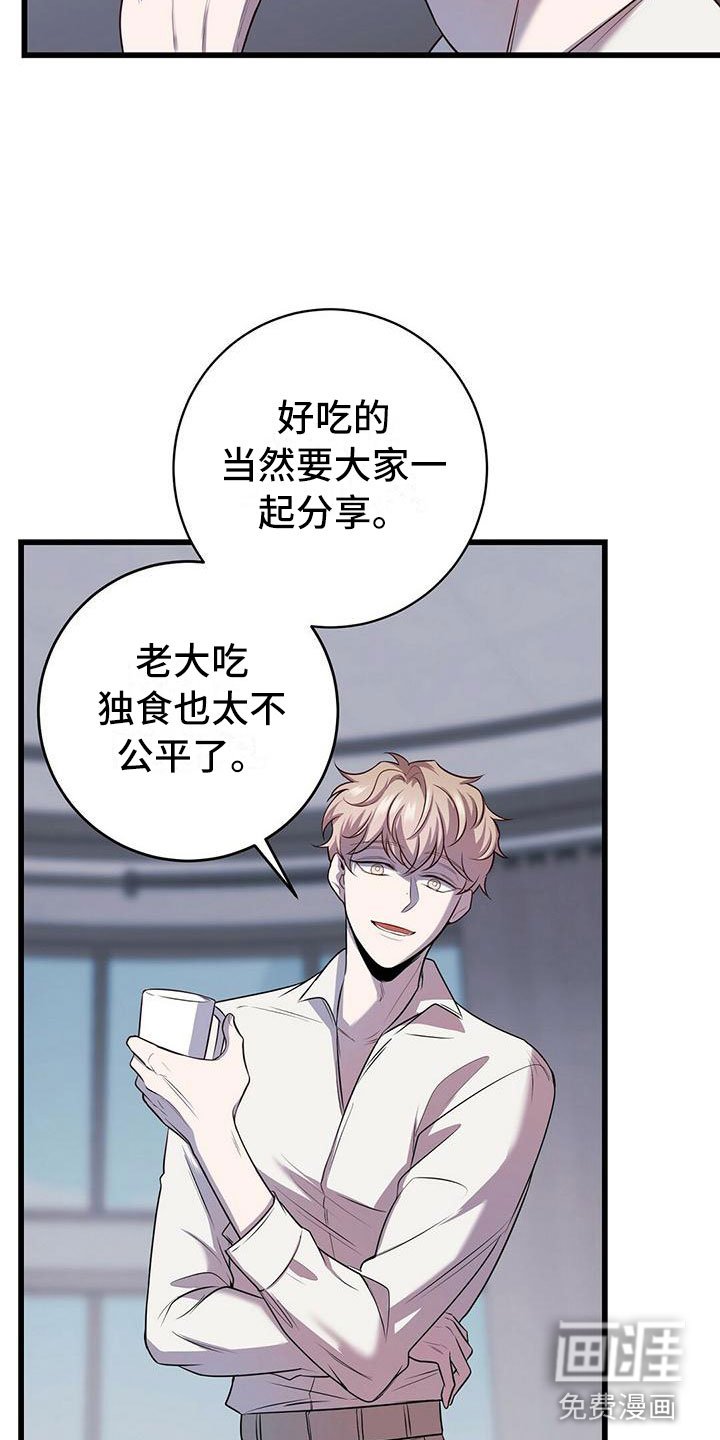 第10章：求婚如何