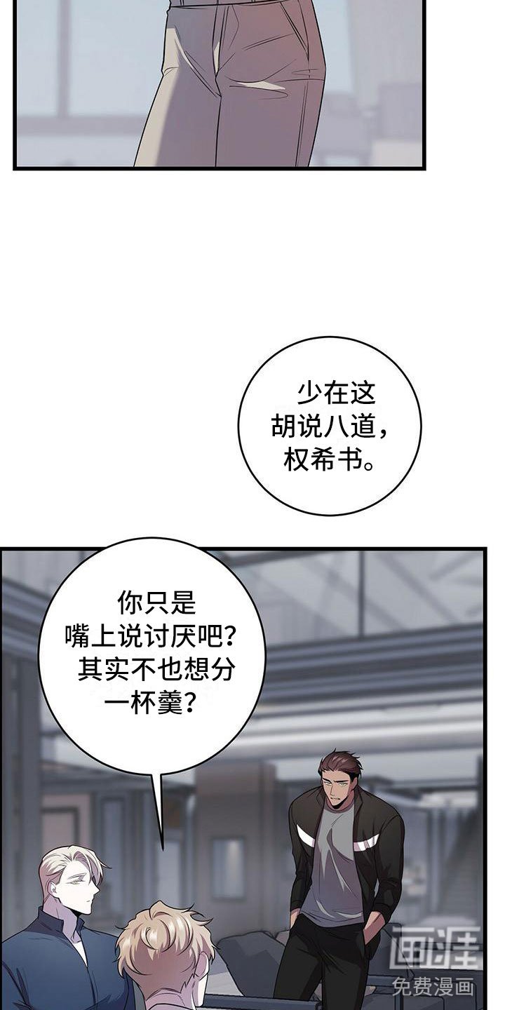 第10章：求婚如何