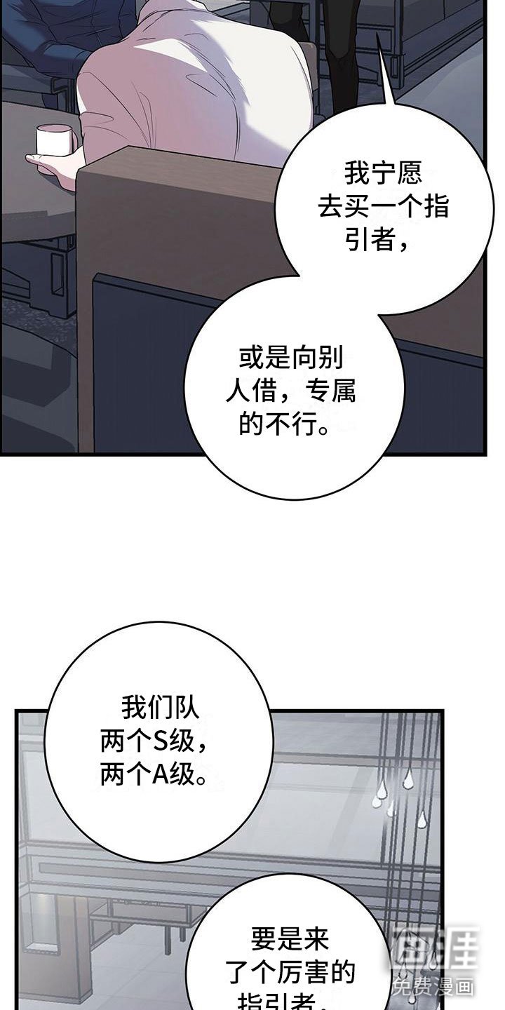 第10章：求婚如何
