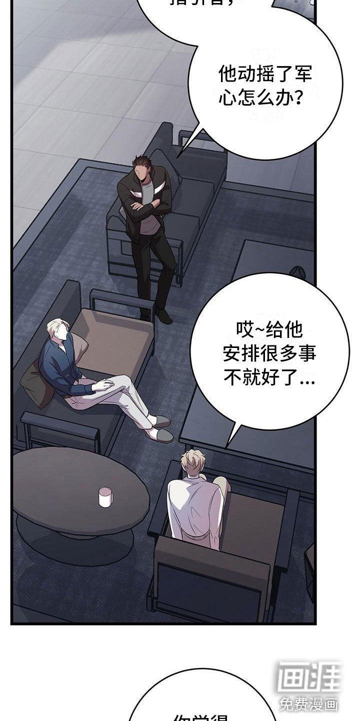 第10章：求婚如何