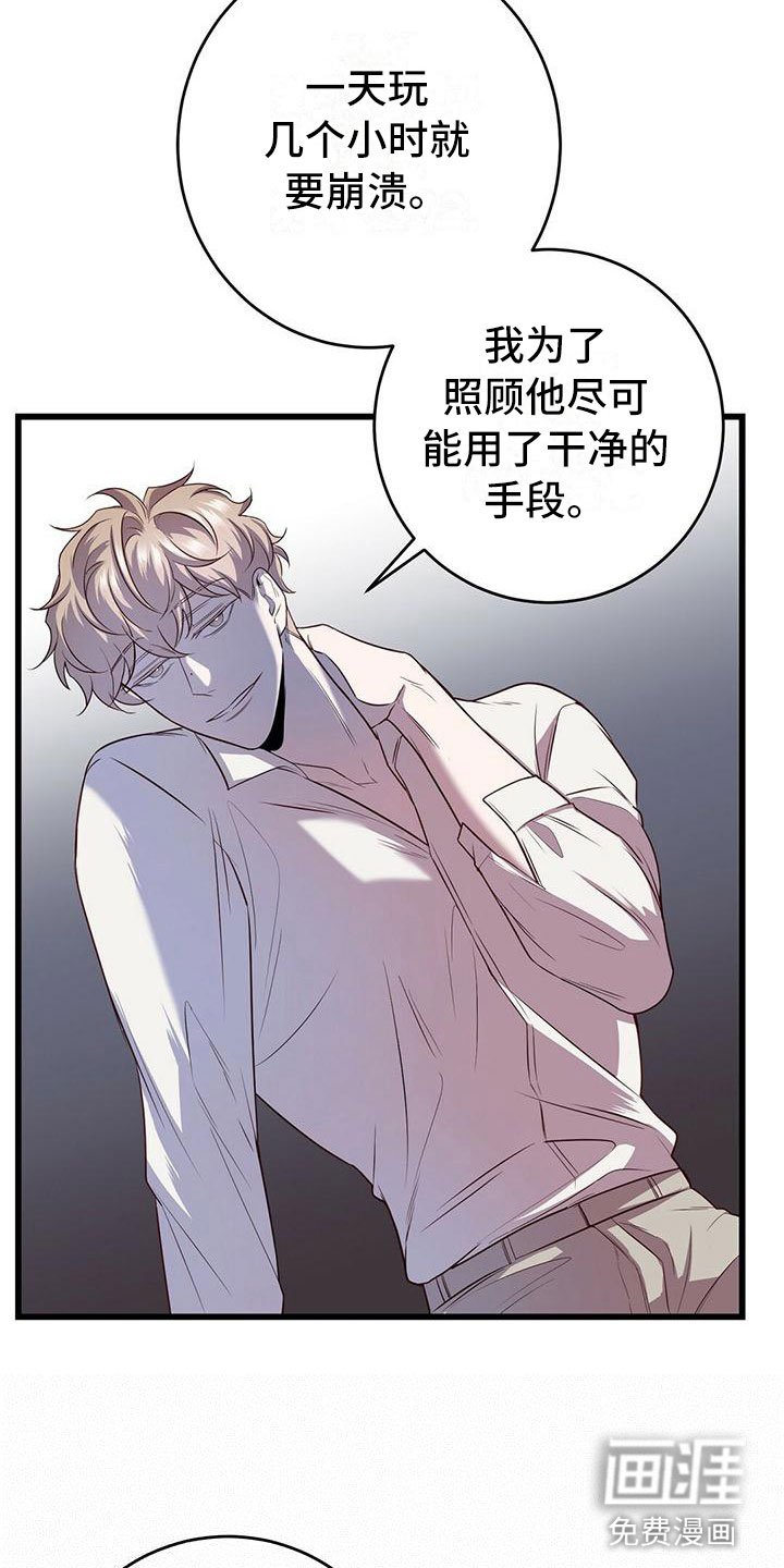 第10章：求婚如何