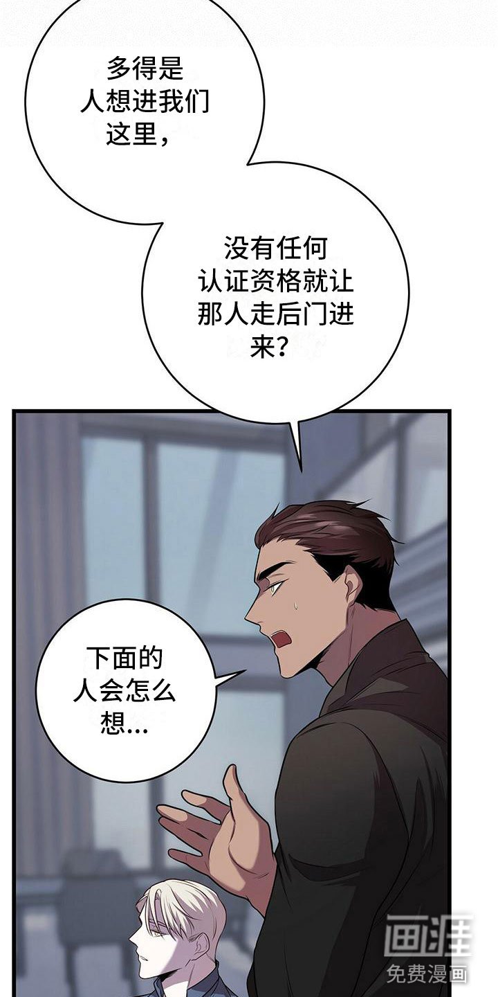 第10章：求婚如何