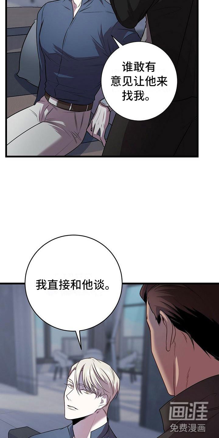 第10章：求婚如何
