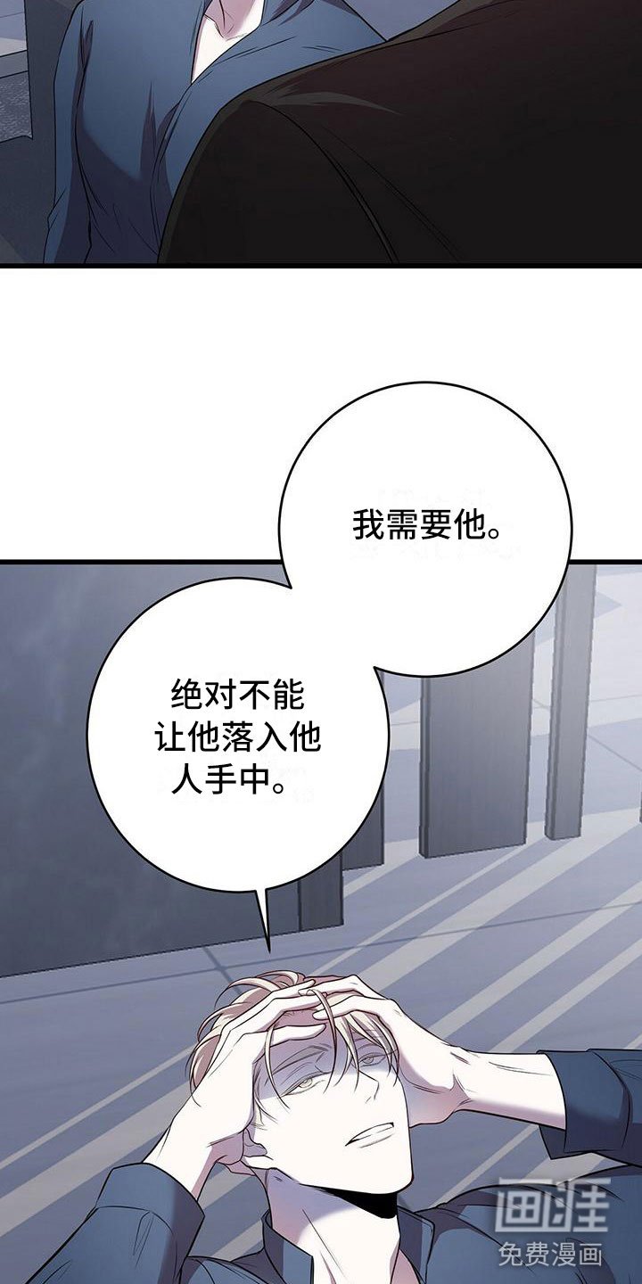 第10章：求婚如何