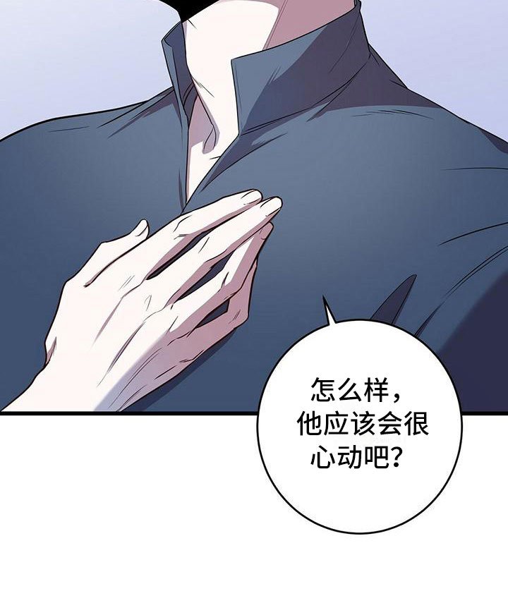 第10章：求婚如何