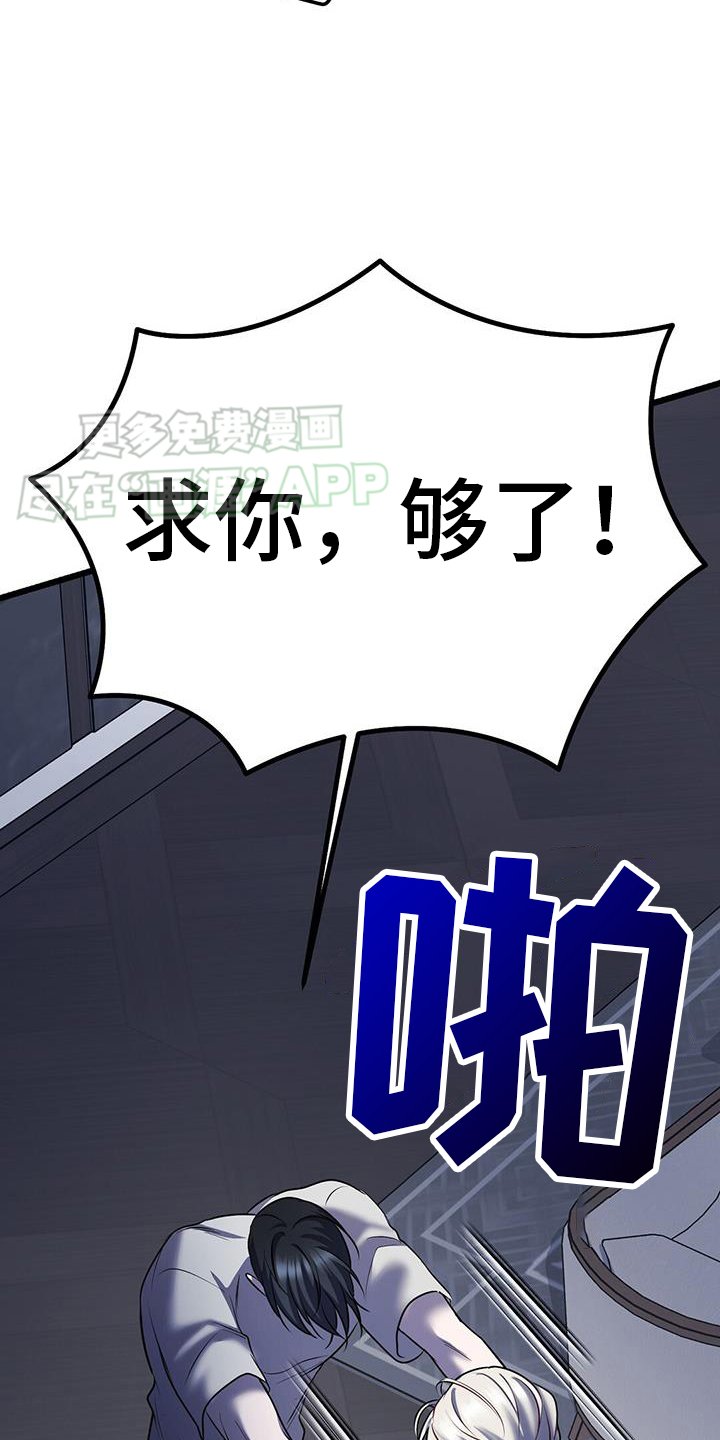 第100章： 疯子