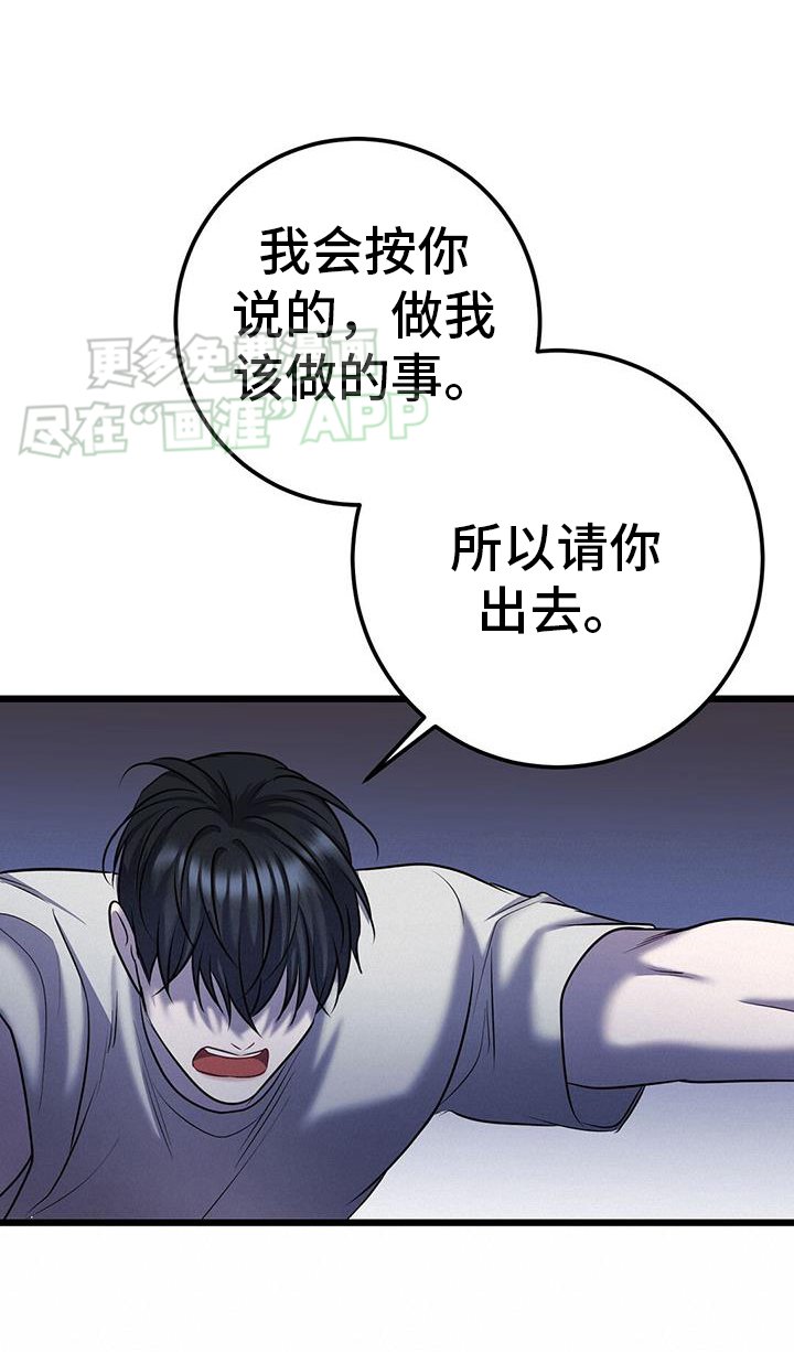 第100章： 疯子