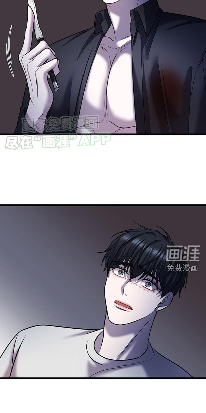 第100章： 疯子