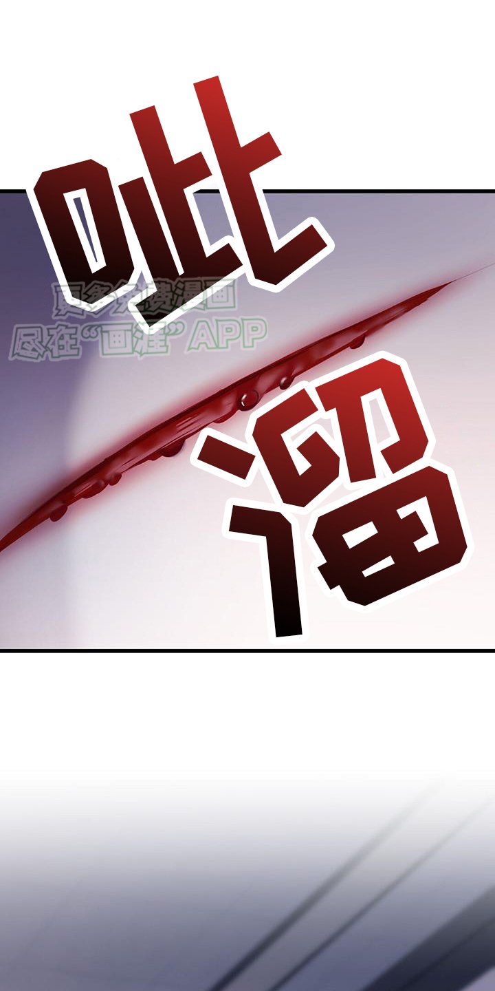 第100章： 疯子