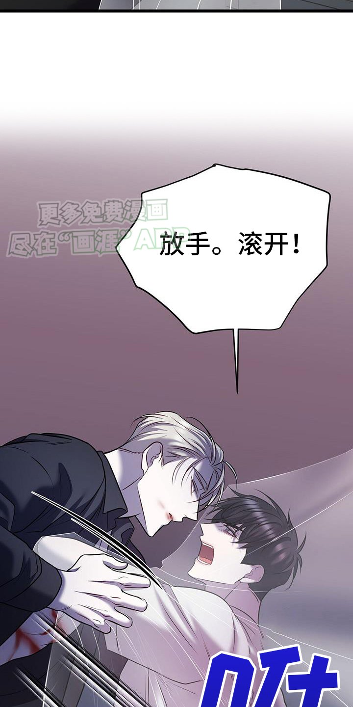 第100章： 疯子