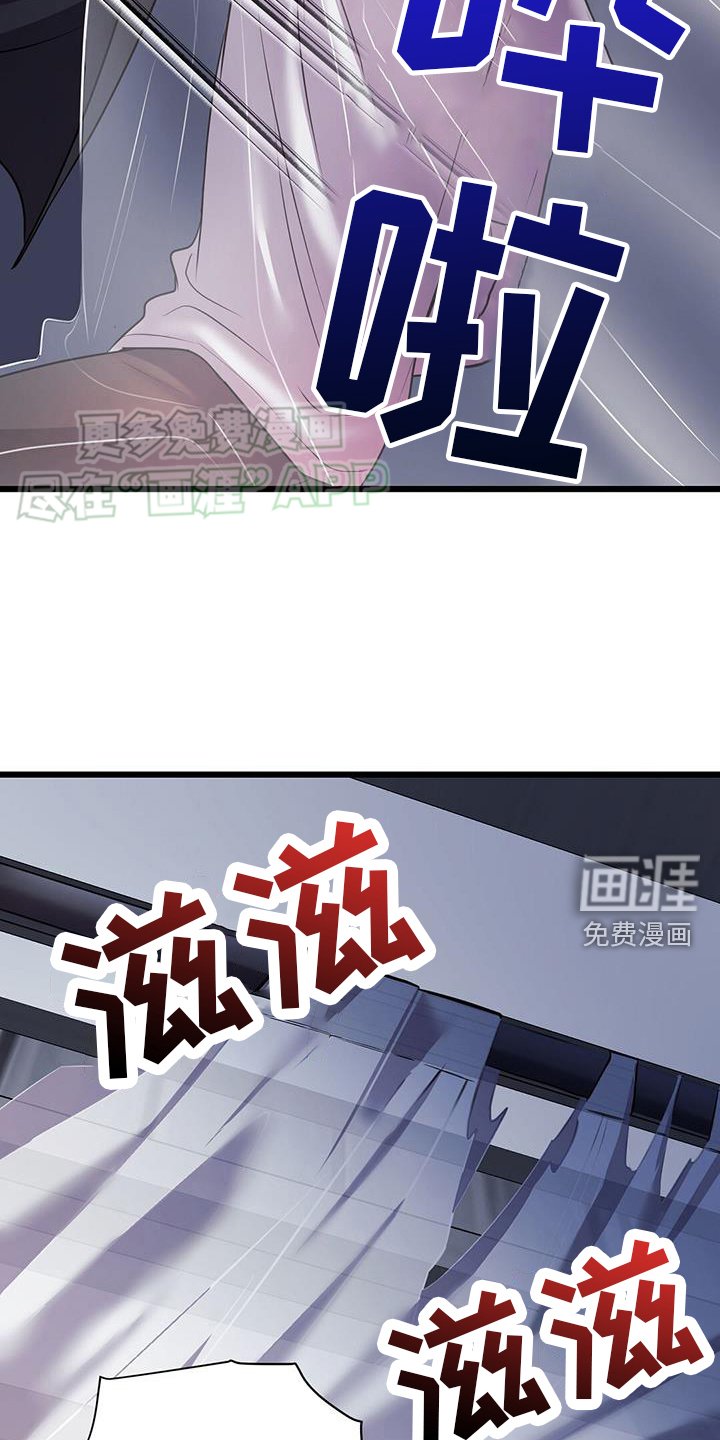 第100章： 疯子
