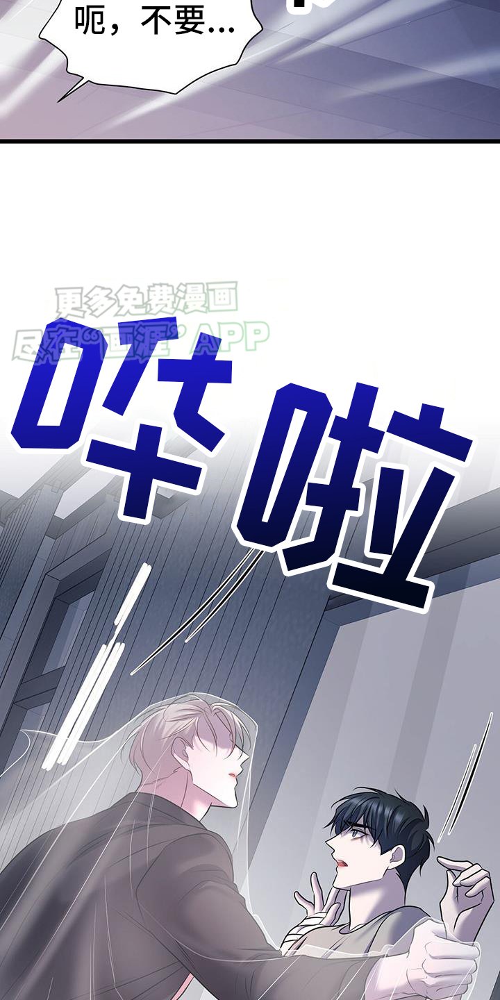 第100章： 疯子