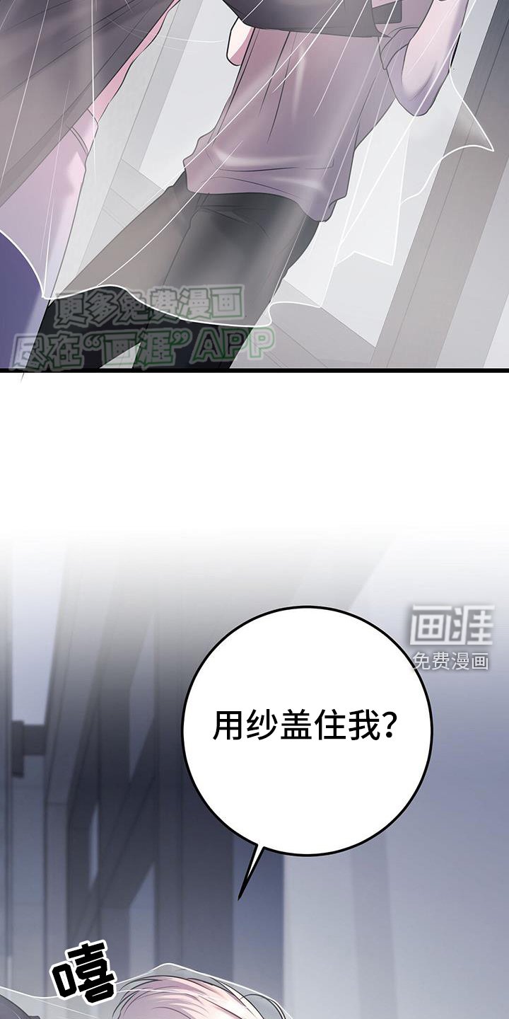 第100章： 疯子