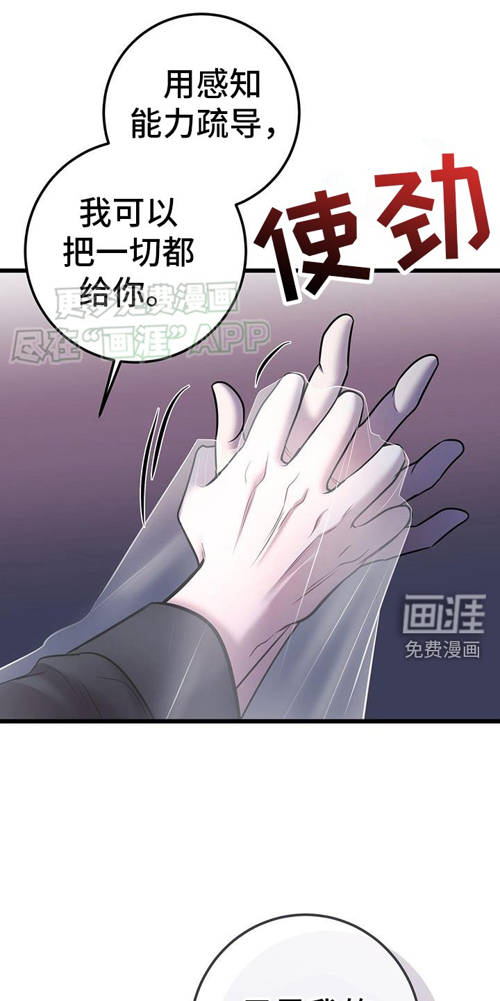 第100章： 疯子