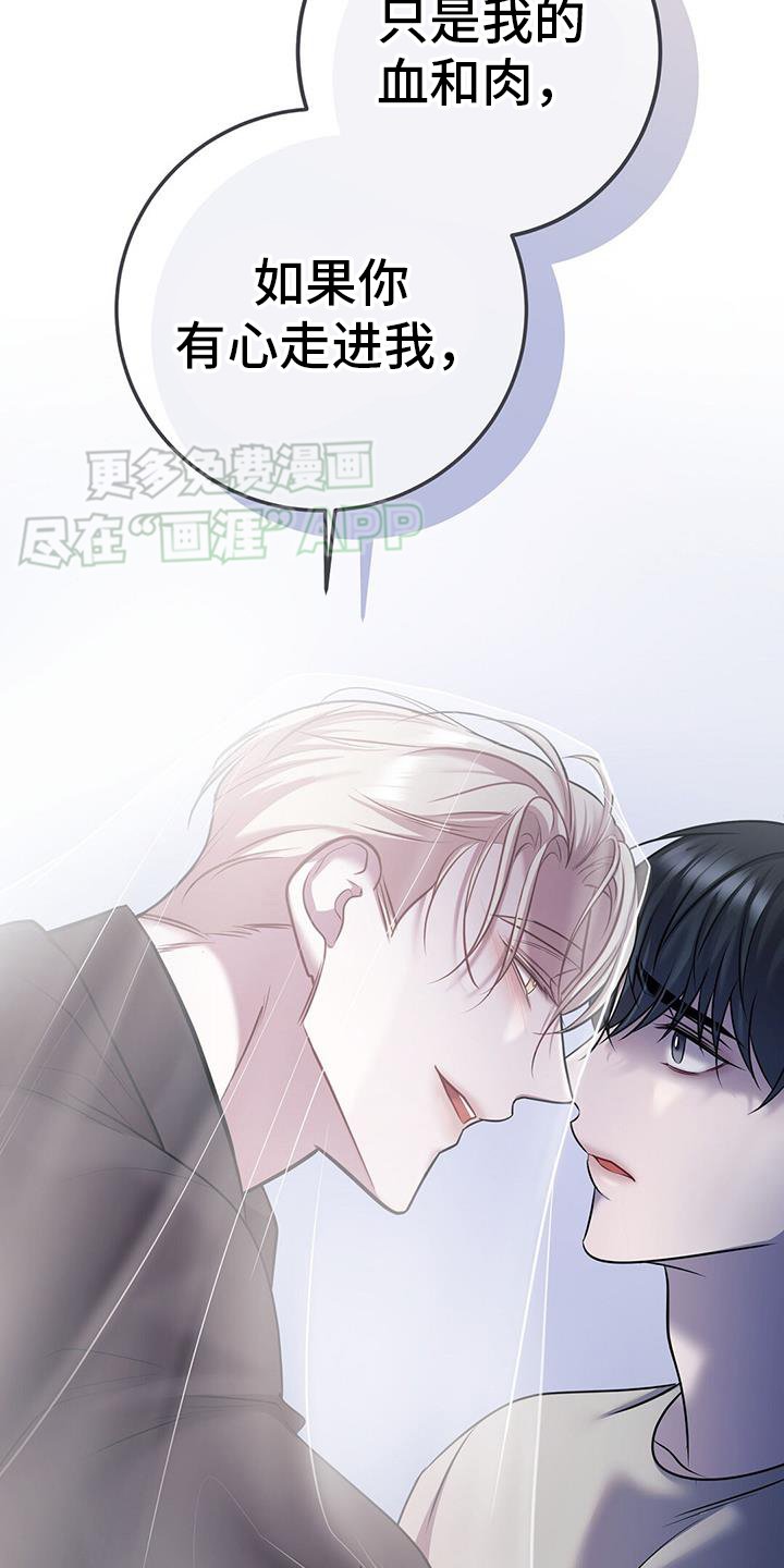 第100章： 疯子