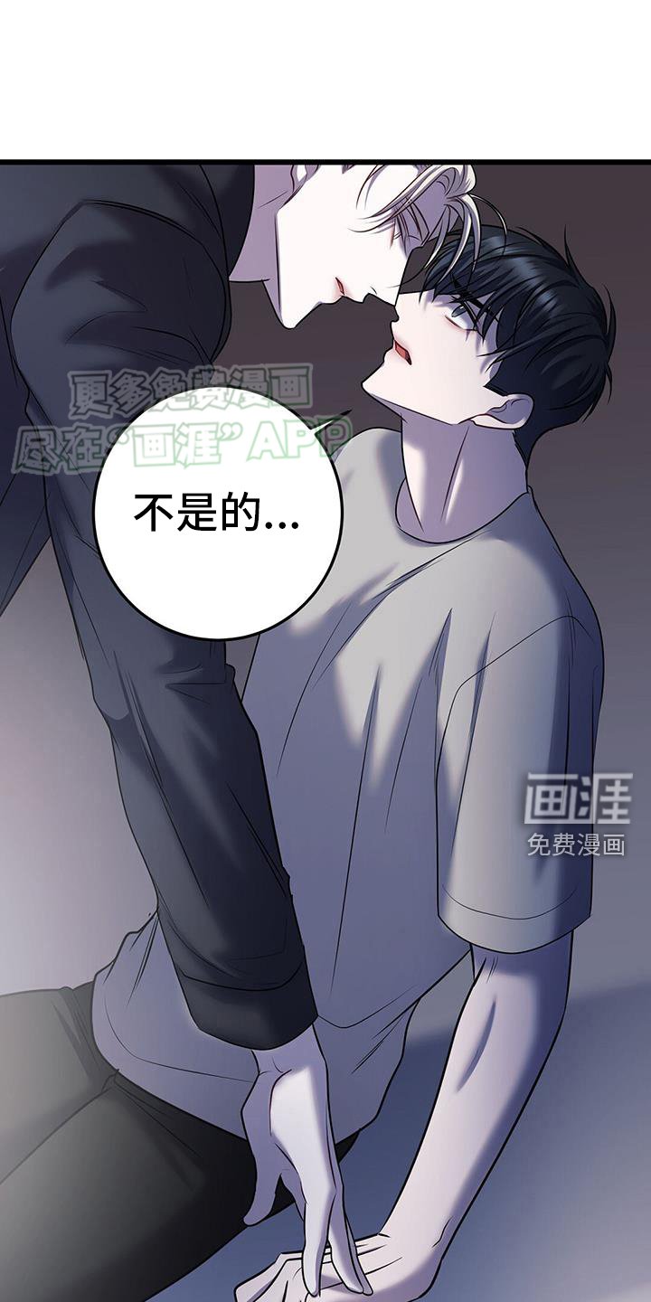 第100章： 疯子