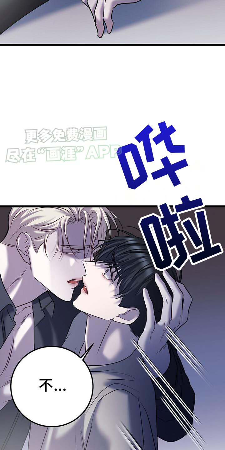 第100章： 疯子
