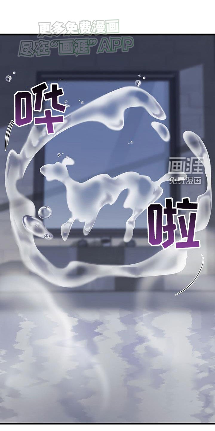 第101章：不允许