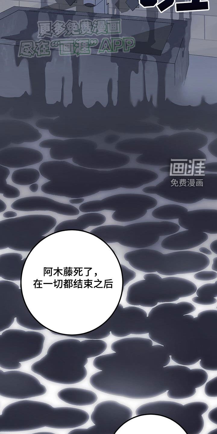第101章：不允许
