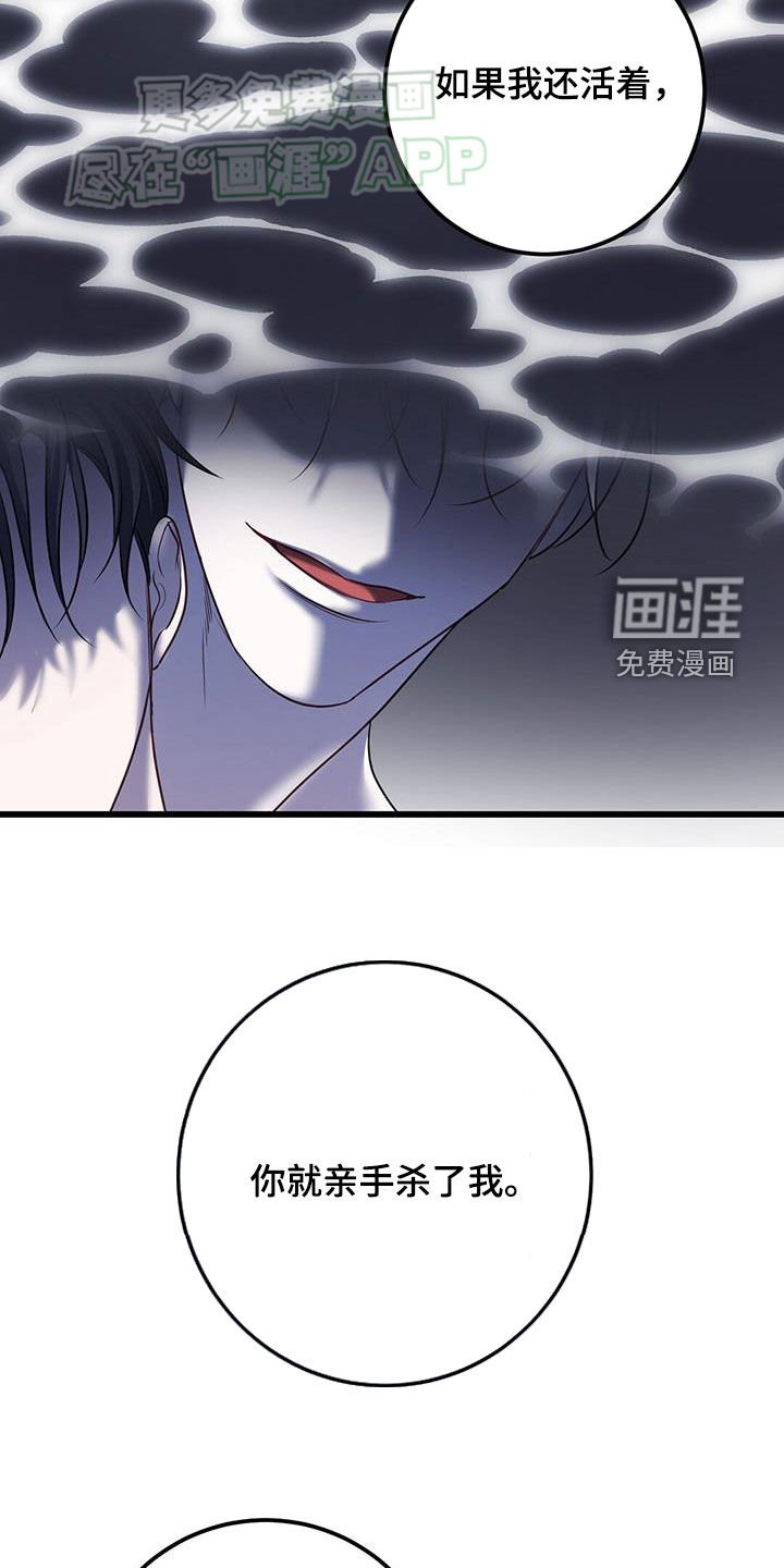 第101章：不允许