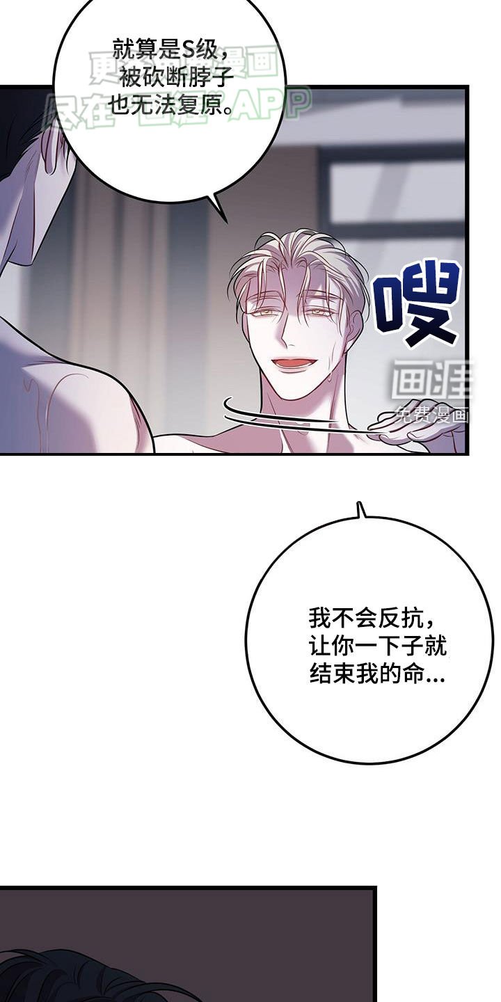 第101章：不允许