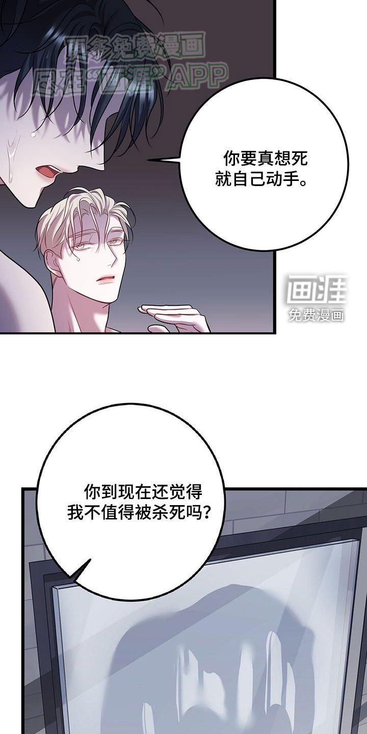 第101章：不允许