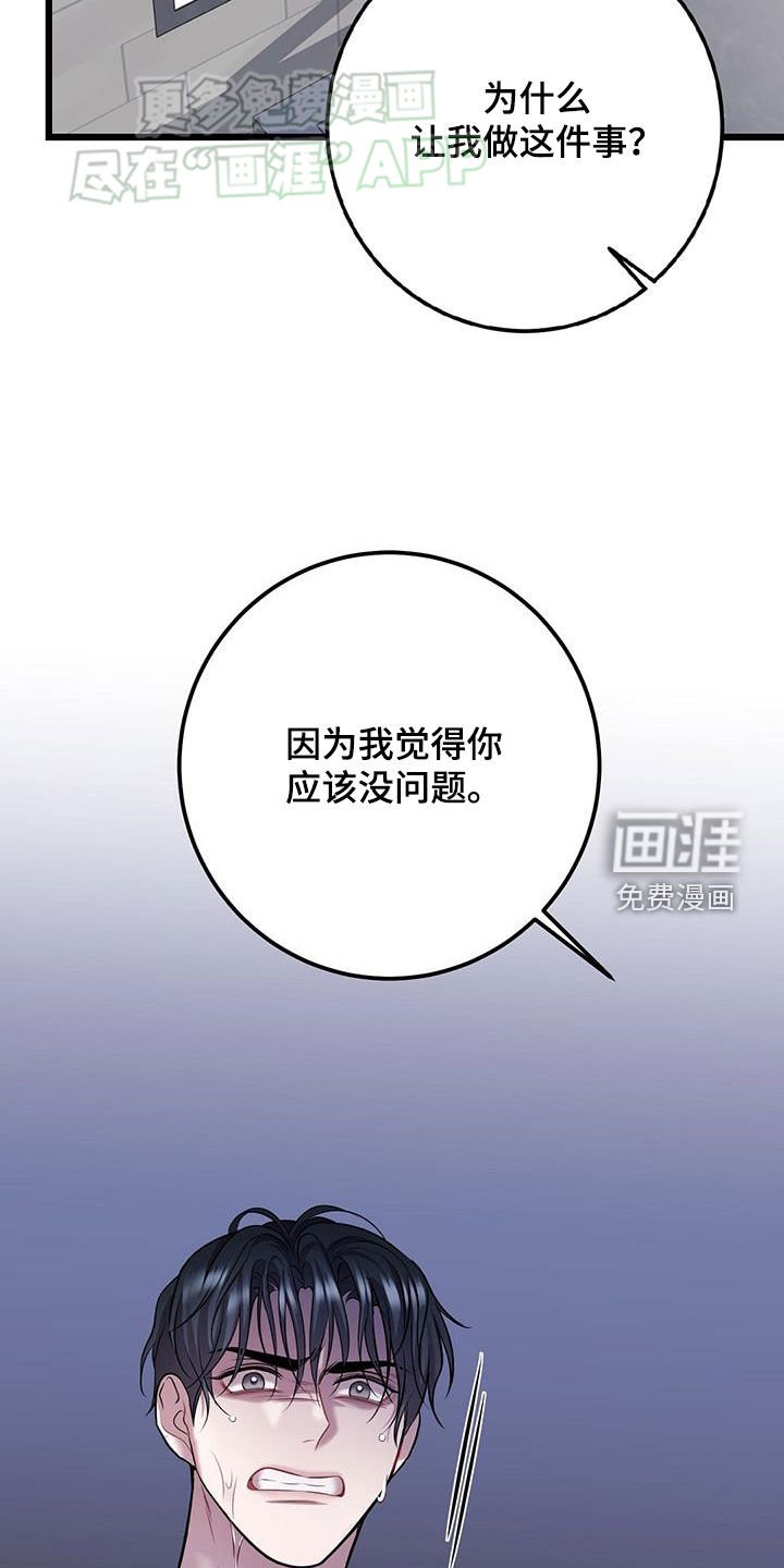 第101章：不允许