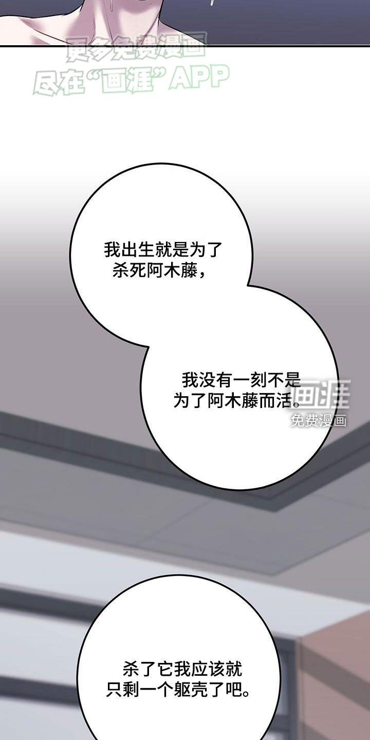 第101章：不允许