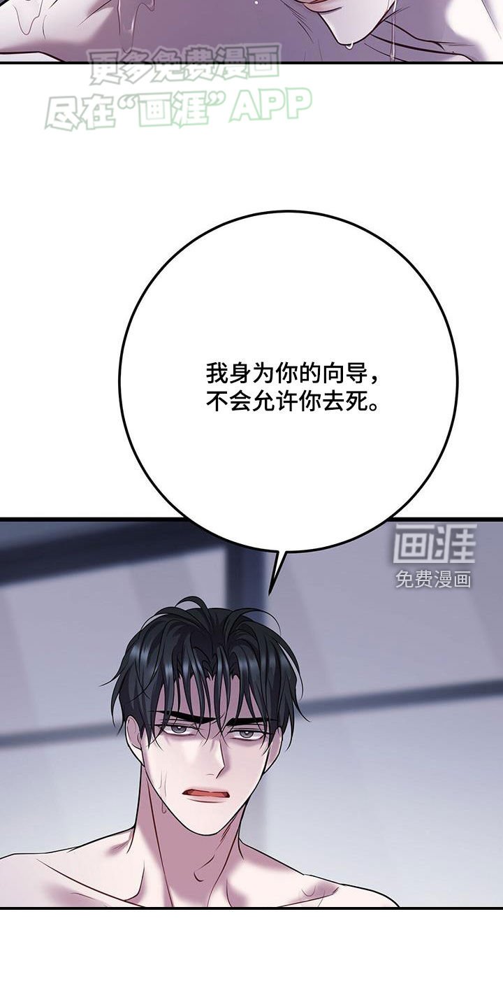 第101章：不允许