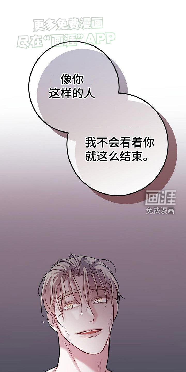 第101章：不允许