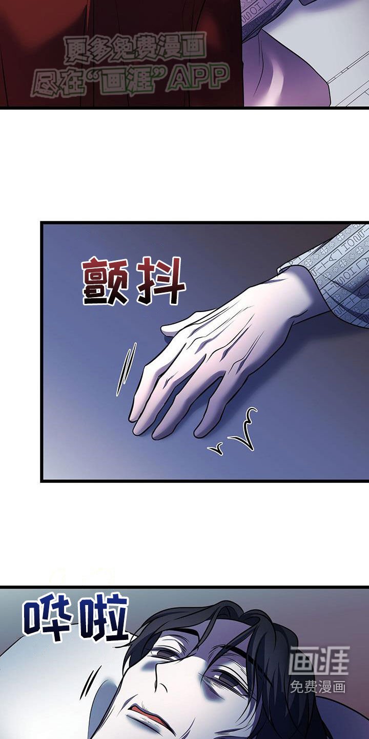 第101章：不允许
