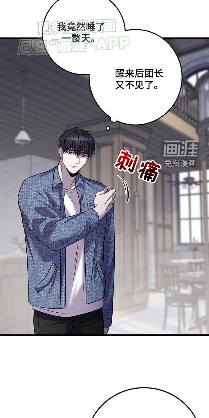 第102章：回不到过去