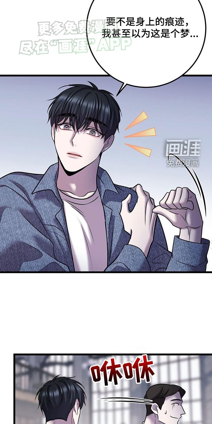 第102章：回不到过去