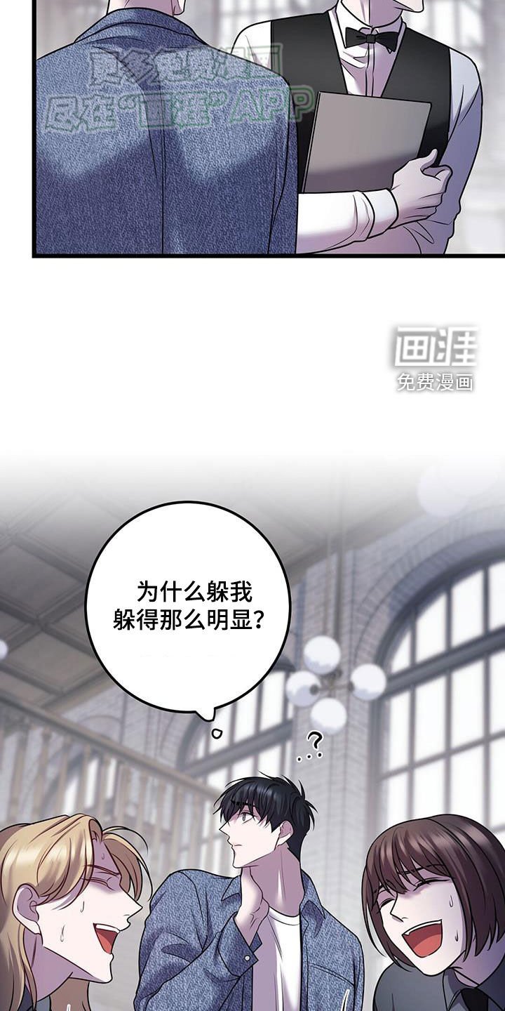 第102章：回不到过去