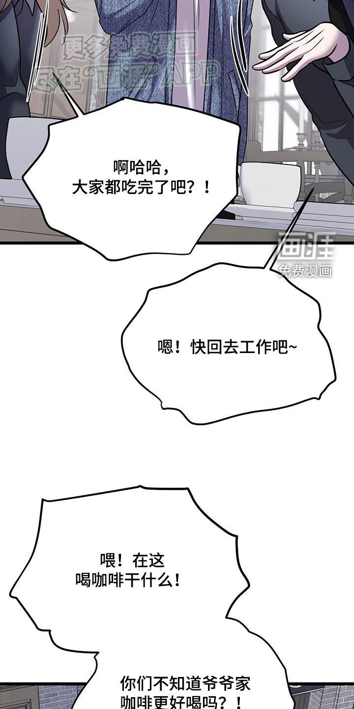 第102章：回不到过去